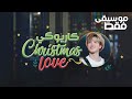BTS JIMIN Christmas Love نطق موسيقى فقط كاريوكي 