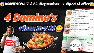 4 DOMINOS PIZZA in ₹21 |Domino's pizza offer|Domino's pizza offers for today|dominos coupon code