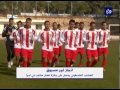 النشرة الرياضية 30-11-2014
