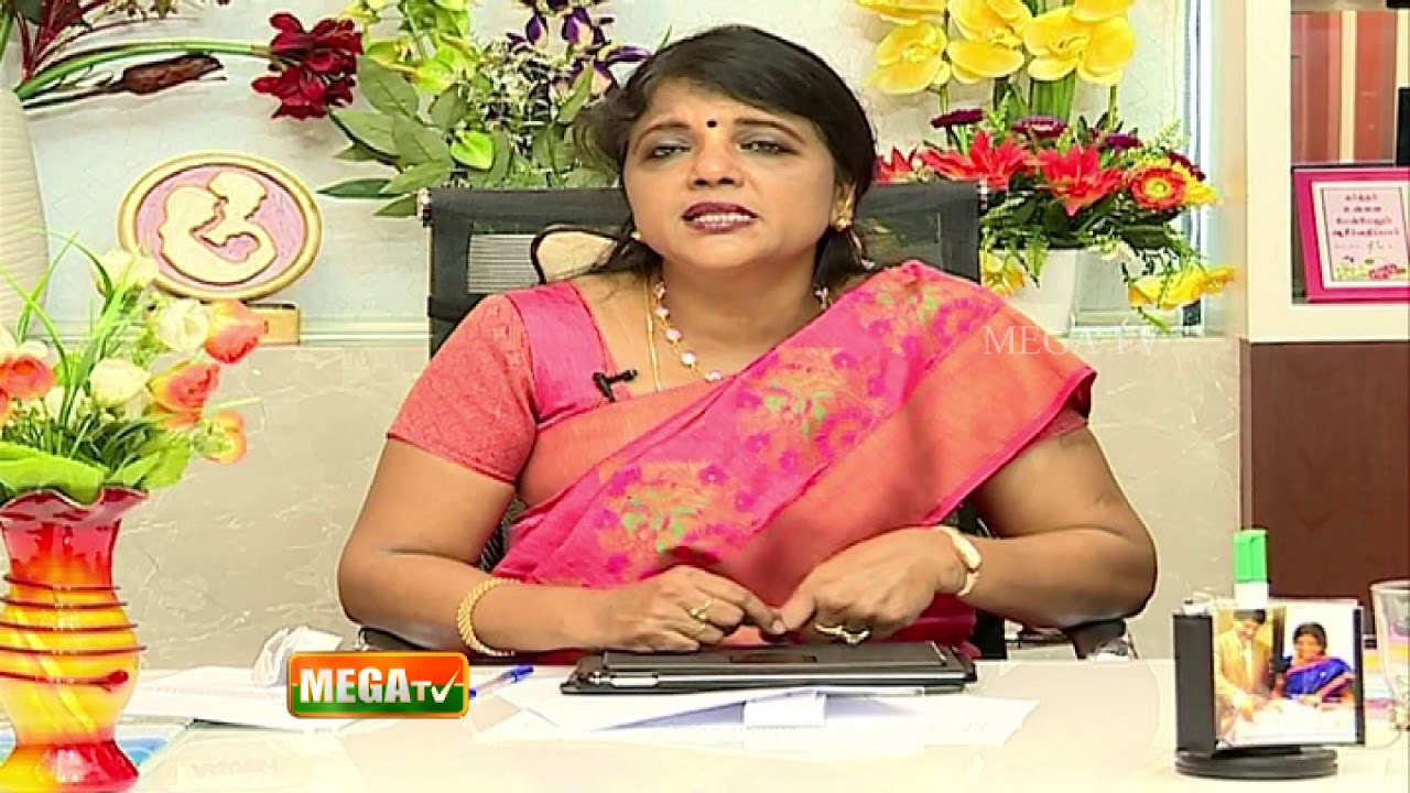 கர்ப்பப்பை  வாய்  பிரச்சனைகளுக்கு ஒரே தீர்வு !  | மகளிர் நலம் l Mega Tv
