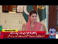 "Germany-Punjab Collaboration: Advancing Child Cancer Treatment in Pakistan"
