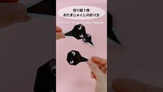 年長児さんが夢中になる!6月の折り紙アイデア集