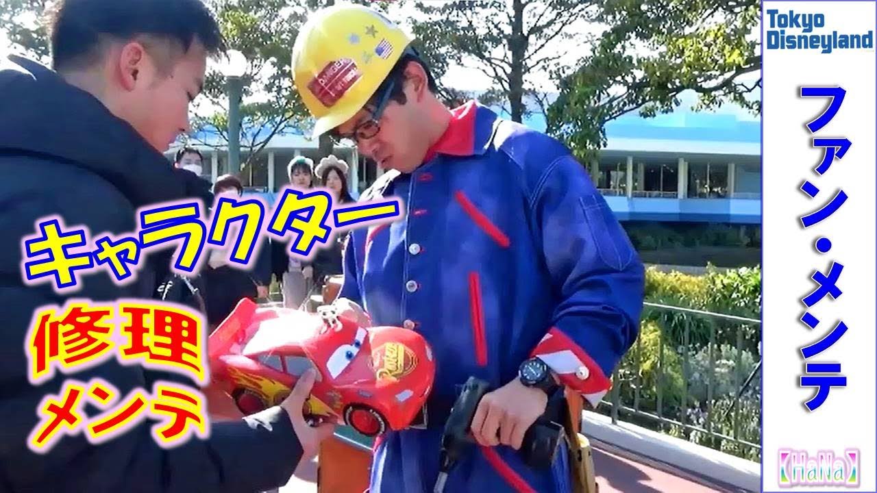 ファンカスト 橋本さん 楽しすぎる橋本さんの声 Hana Youtube