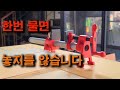 [BESSEY] 목공작업의 필수품 파이프 클램프BPC-H34 를 소개 합니다