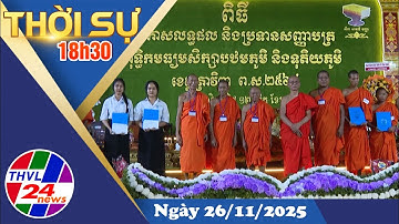 Thời sự 18h30 (26/11/2025)