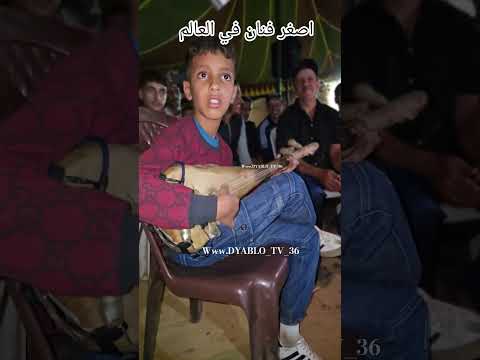 أصغر فنان في العالم 