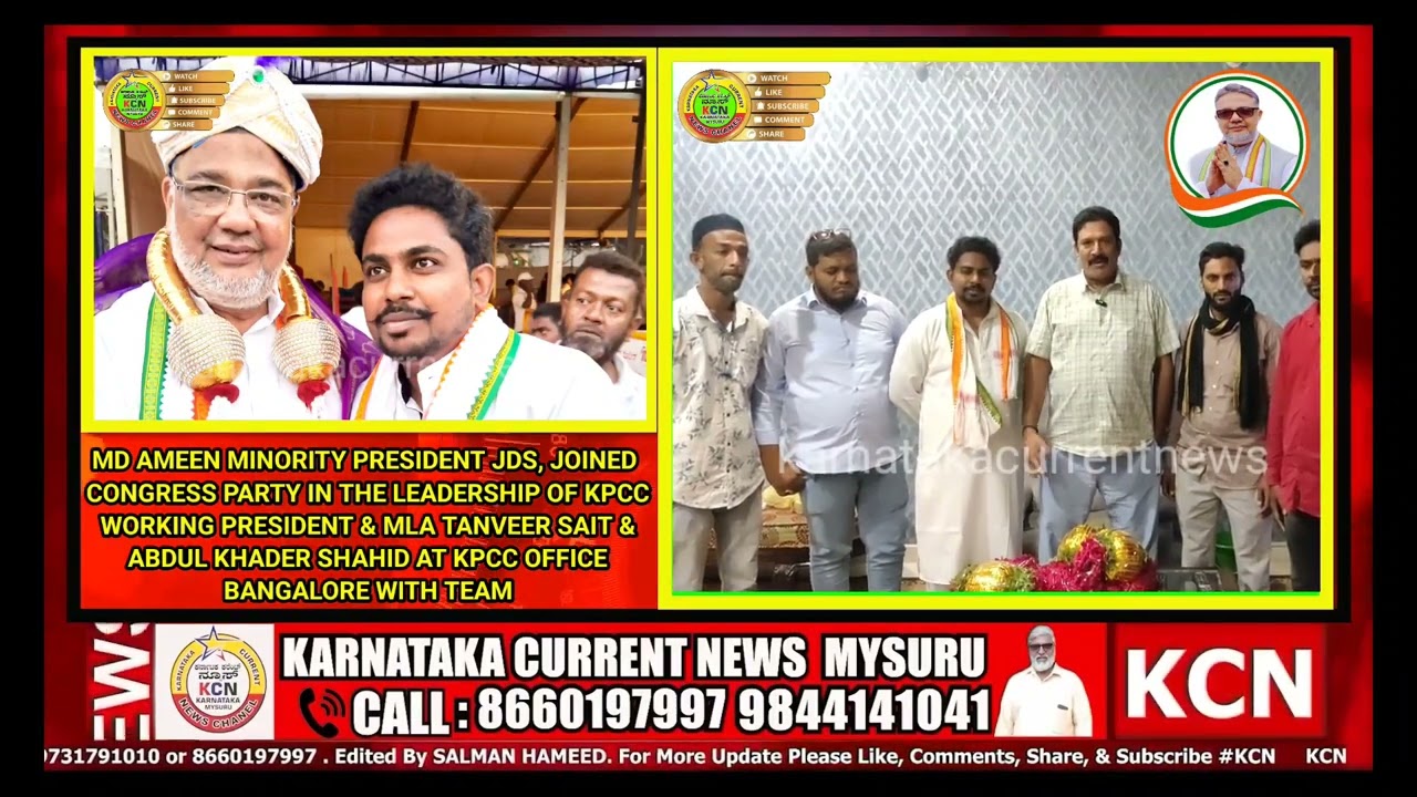 JDS Party Leaders & Workers Joined Congress Party Under the KPCC Working President MLA Tanveer Sait
