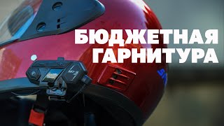 видео: Обзор гарнитуры Fodsports M1-S PRO картинка: Обзор гарнитуры Fodsports M1-S PRO