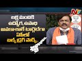 Central govt approved for setting up Rs 40,000 crore bulk drug park in AP: GVL