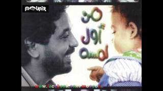 Video thumbnail of "محمد منير قلبك على قلبي البوم من اول لمسه  1996"