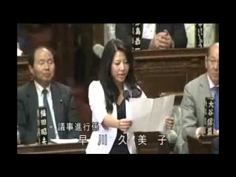 早川久美子の動画情報一覧 芸能ニュース雑談処 すくーぴあ 早川久美子の動画情報一覧 芸能ニュース雑談処 すくーぴあ