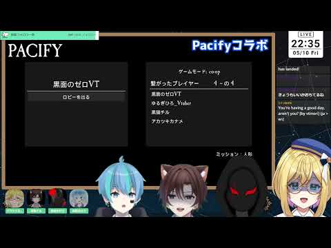【Pacifyコラボ 】僕たちゴーストバスターズ！(ただしブラック企業)