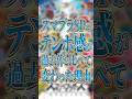 過去作より速いテンポ感になったのはなぜ?【スマブラSP】【大乱闘スマッシュブラザーズ】