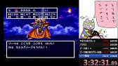 グリンラッド 船乗りの骨 スムーズ進行 ドラゴンクエスト そして伝説へ スーパーファミコン ドラクエ3 Sfc 攻略 プレイ動画 6 Youtube