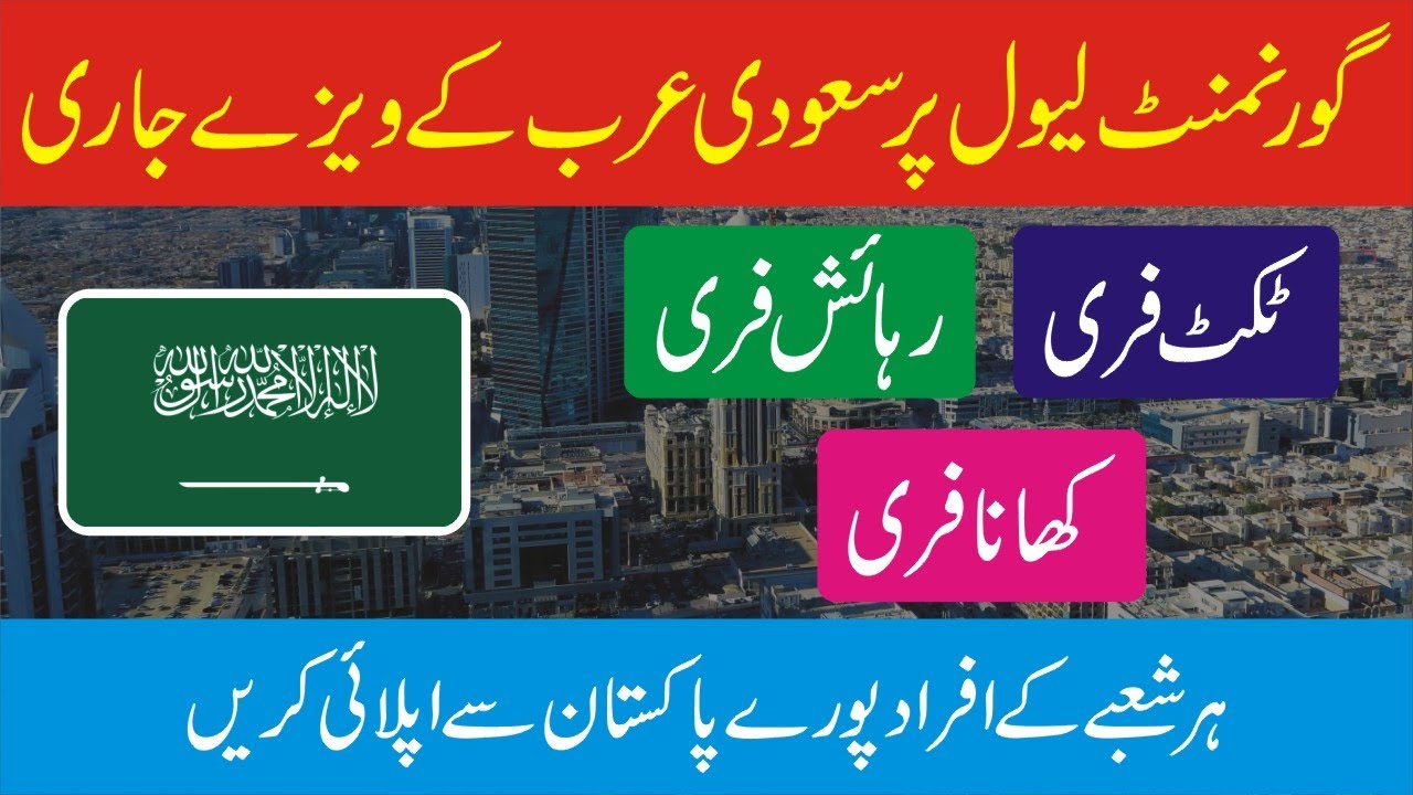 Saudi Arabia OEC Jobs 2025 - How To Apply Online Saudi Arabia Company Jobs 2025 - Online Visa Info