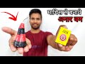 माचिस से अनार बम बनाने का सबसे आसान तरीका | how to make Diwali crackers | Diwali Special