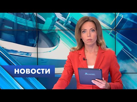 Главные новости Петербурга / 24 июня