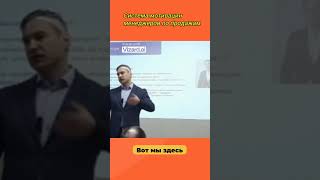 Система мотивации менеджеров по продажам #мотивацияменеджеров #тренингпродаж  #гурьев