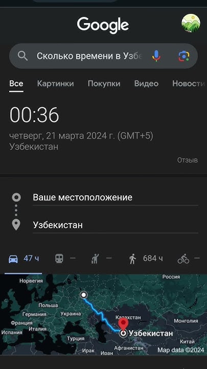 Узбеки спят. - YouTube