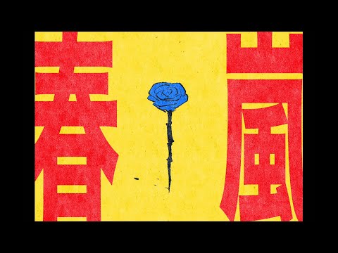 春嵐/john　ひおが歌ってみた