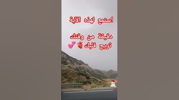 #سورة_الرحمن🫀؛ دقيقة من وقتك🧭تساهم فيها معنا في نشر آية🌞من #القرآن_الكريم #المصحف #قرآن #سوره#لايك😍🤲