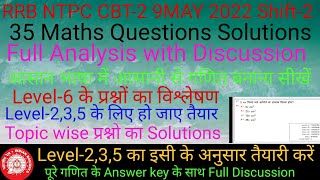 RRB NTPC CBT-2 9May 2022 Shift-2 Level-6 Maths 35 Question Solutions