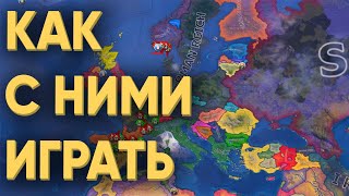 КАК 100 ИГРОКОВ ИСПОРТИЛИ ИГРУ В HEARTS OF IRON 4