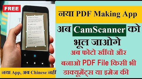 Camscanner Best Alternative: Scan Documents & Make PDF On Your Phone