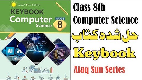 Class 8th Computer Science Keybook - Full Solved Book - Afaq Sun Series Computer Science Keybooks