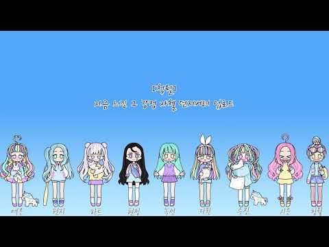 다시, 봄  connecting cover