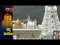 Brahmin associations to oppose non-Telugu IAS officer as TTD EO