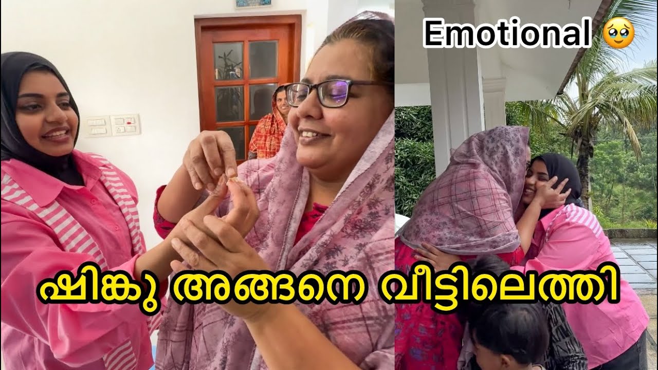 ഷിങ്കു അങ്ങനെ വീട്ടിലെത്തി 😢Emotional 🥹 After 1 year