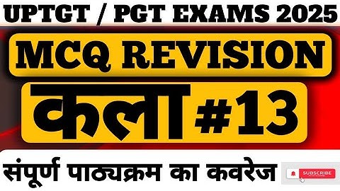 NTA NET-JRF TGT PGT DSSSB | VISUAL ART PRACTICE SET#mcqforallexams#tgtarts LT. BY VIKASH SHUKLA