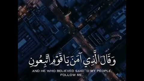 قرآن كريم بصوت القارئ احمد العبيد تلاوة مؤثرة 💚🌿 حالات واتس اب / ستوريات قرآن | Quran Kareem