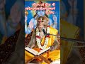 jiwan me jo chij bhi ghatit hota hame jagane ke liye #hanumanji #jaishreeram #shorts #trending#love