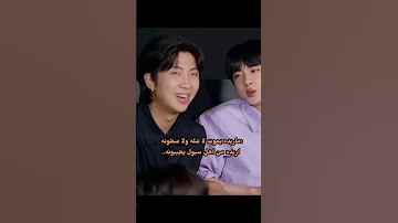 ماريده يموت لا عله ولا صخونه تصميمي نامجون ستان Shortvideo 