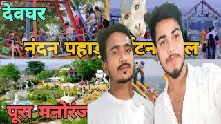 Park Vlogs Vlogvlogsmra Vlogszion Vlogparithabangal Vlogsfun Panrom Vlogsdaily Vlogsmohib