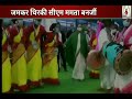 CM Mamta banerjee dance