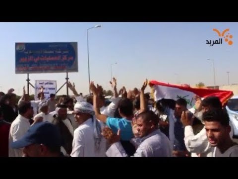تظاهرات اهالي الزبير في بوابة بئر 20 في البرجسية