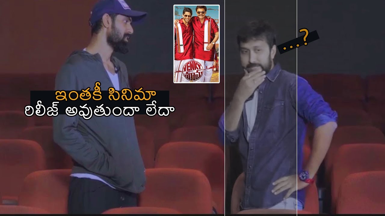 Venky Mama Movie Release Date Announced | Rana | Venkatesh | Naga Chaitanya | News Buzz
