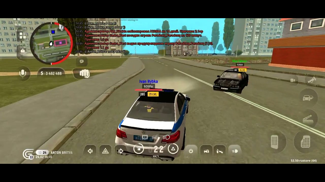 24 февраля 2026 г.