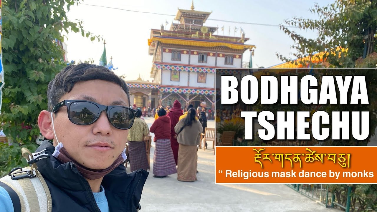Bodhgaya Tshechu ||རྡོར་གདན་ཚེས་བཅུ།: Religious Monk Dance at Shabdrung Monastery || Tibetan Vlogger