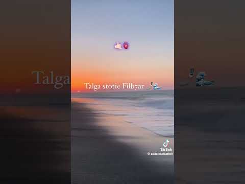 الو عمري رونجيني رقاد مهوش يجيني