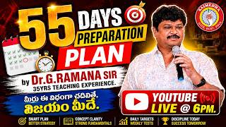 AP AEE TRANSCO GENCO DISCOMS Preparation Strategy for ELECTRICAL Aspirants by | Dr. G. Ramana sir