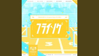 Flying (Instrumental)