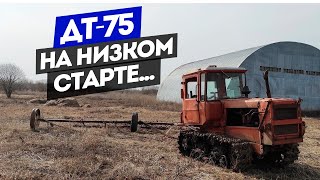 Подцеплен сцеп борон к ДТ-75м. Пуск погрузчика ПК-40. Прибытие нового John Deere 8R 310.