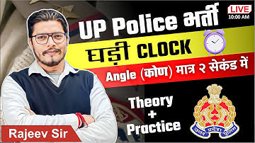 Clock reasoning tricks in hindi || कोण मात्र 2 सेकंड में (Theory + Practice) for UP Police Exam 2024