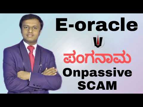 ESPN GLOBAL/E-ORACLE SCAM BUSTED/BE AWARE FROM ON PASSIVE SCAM/