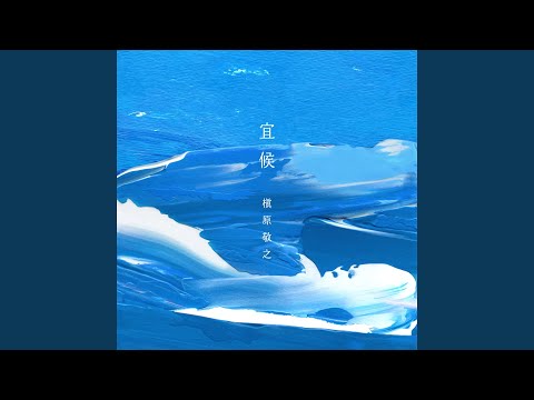 ハロー！トウキョウ