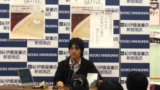 [ビブリオバトル in 紀伊國屋]　世界から猫が消えたなら